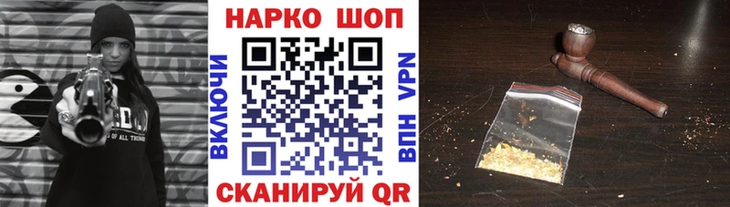Где купить наркоту Белёв АМФ Героин ГАШИШ Меф Каннабис А ПВП