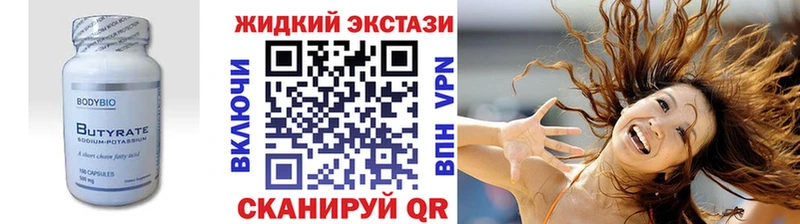 blacksprut ССЫЛКА  Белёв  Бутират бутандиол 