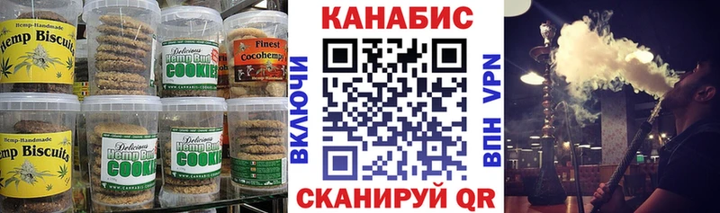 Cannafood конопля  Белёв 