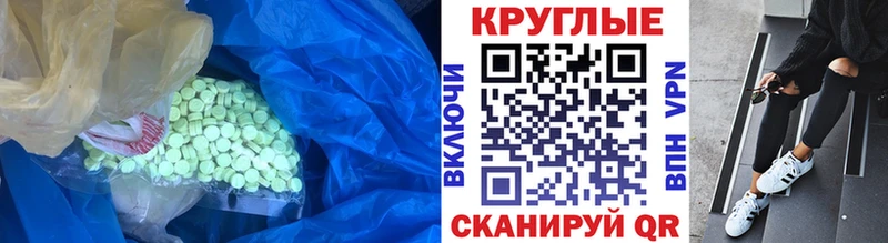 ЭКСТАЗИ MDMA Белёв