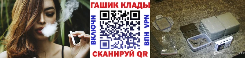 ГАШИШ гашик Белёв