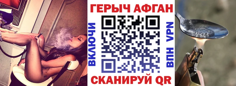 Героин VHQ  хочу   Белёв 