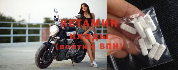 метадон Бугульма