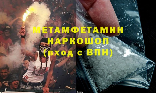 метадон Бугульма