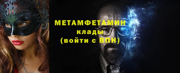 круглые Бронницы