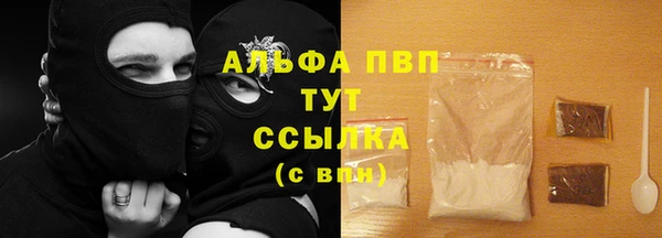 гашиш Беломорск