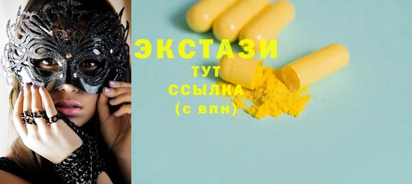 тгк Верхнеуральск