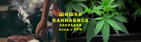 метадон Бугульма