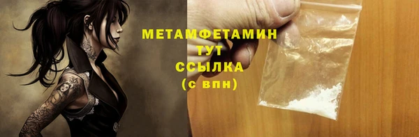 spice Бородино