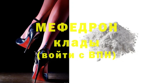 круглые Бронницы
