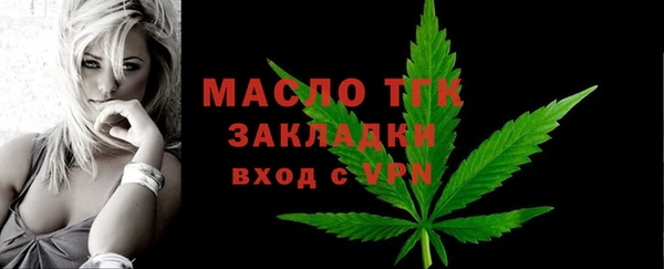 метадон Бугульма