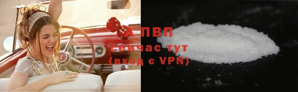 тгк Верхнеуральск
