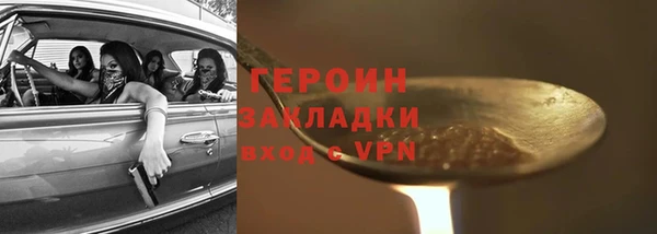 spice Бородино