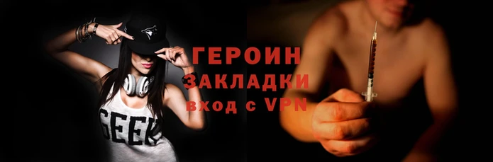 метадон Бугульма