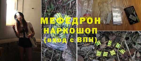 метадон Бугульма