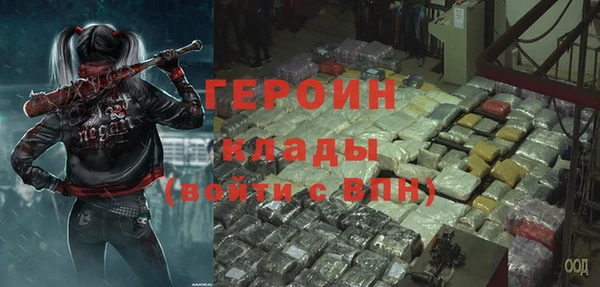 гашиш Беломорск