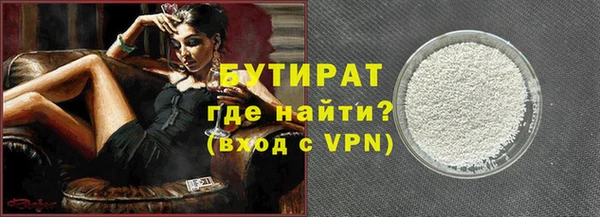 spice Бородино