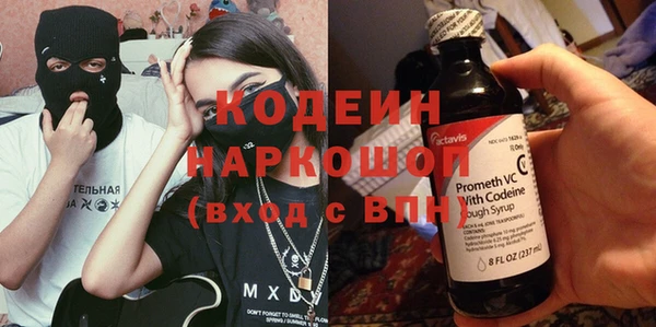 метадон Бугульма