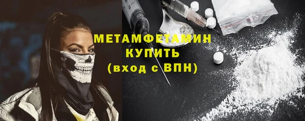 метадон Бугульма