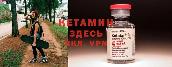 круглые Бронницы