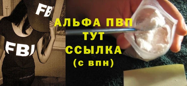 метадон Бугульма