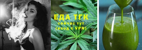 круглые Бронницы