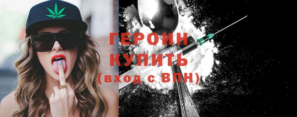 метадон Бугульма