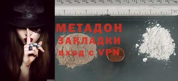 метадон Бугульма