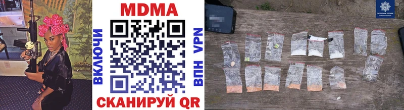 MDMA VHQ  Белёв 