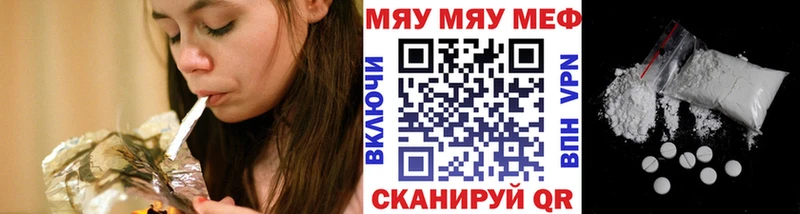 МЕФ mephedrone  купить   Белёв 