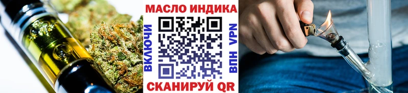Дистиллят ТГК вейп с тгк  кракен tor  Белёв 